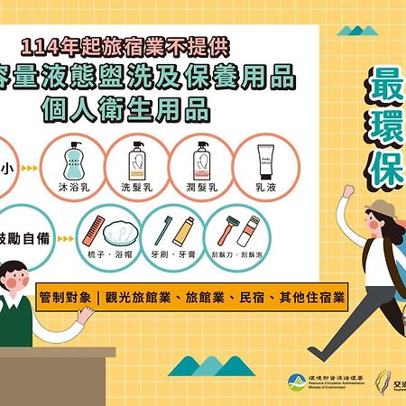 Guide Hotel Taichung Ziyou Luaran gambar